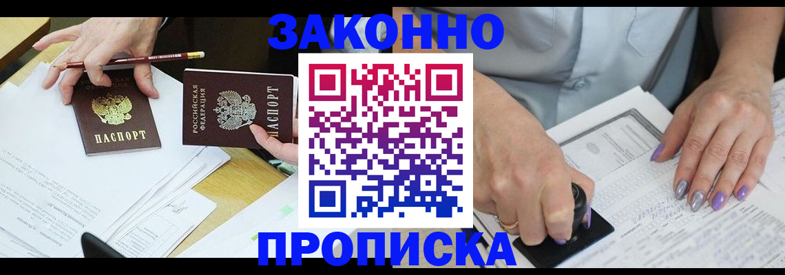 миграционный учет в Североуральске