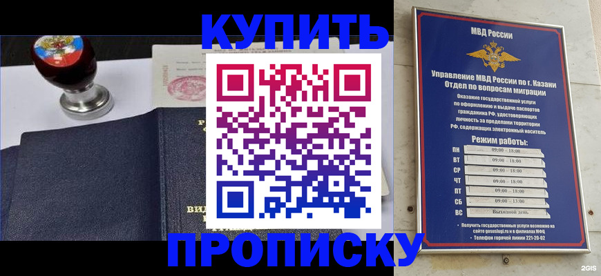 временная регистрация надежно в Североуральске