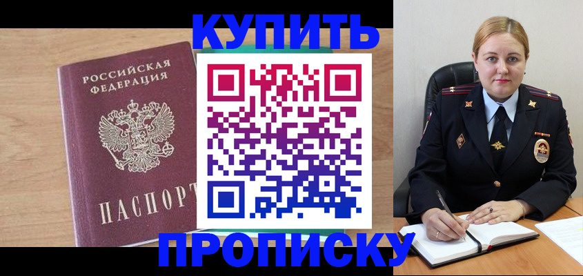регистрация для школы в Североуральске