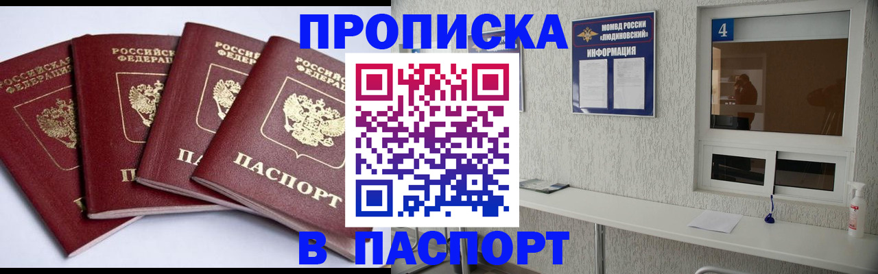 временная регистрация надежно в Североуральске